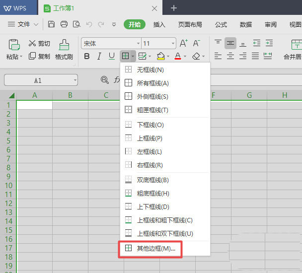 wps2019表格邊框變成虛線的具體教程截圖