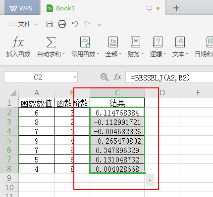 wps2019使用besselj函數(shù)計算數(shù)據(jù)的詳細(xì)操作教程截圖