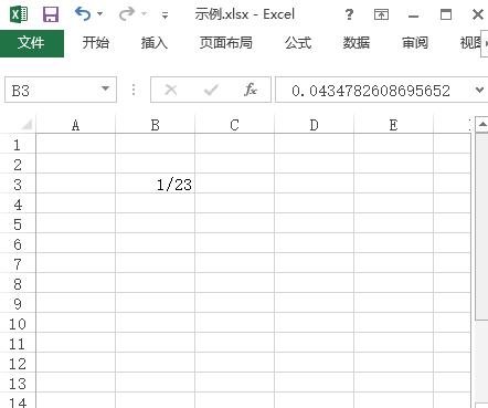 excel2013清除表格數(shù)據(jù)和格式的操作教程截圖