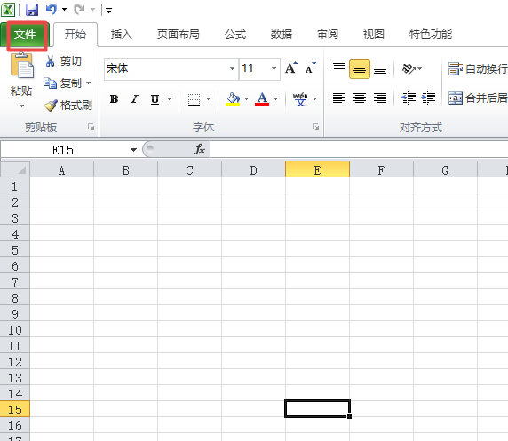 excel2010啟用外部所有鏈接的詳細操作方法截圖