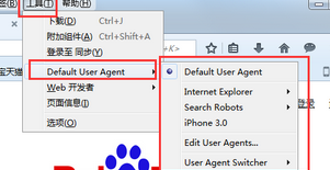火狐瀏覽器安裝ua插件的操作方法截圖