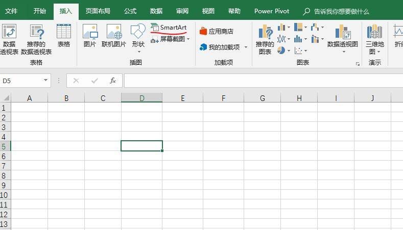 excel2016創(chuàng)建水平項目符號列表的圖文教程截圖