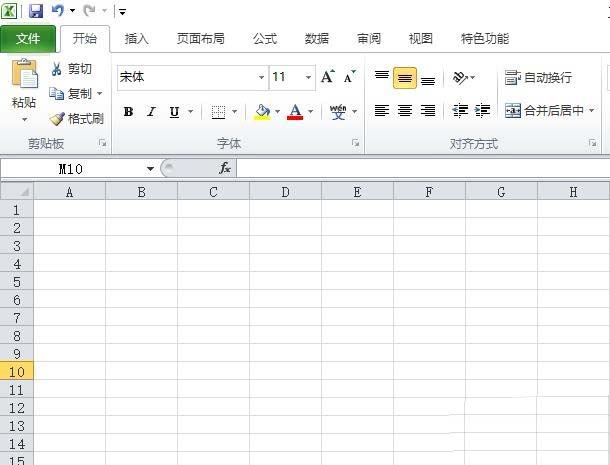 excel2010使用SmartArt做出重音圖片的操作教程截圖