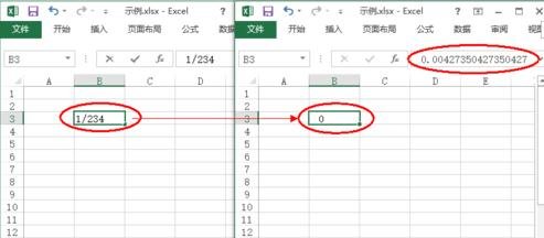 excel2013清除表格數(shù)據(jù)和格式的操作教程截圖