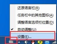 搜狗輸入法進行卸載的詳細操作教程截圖