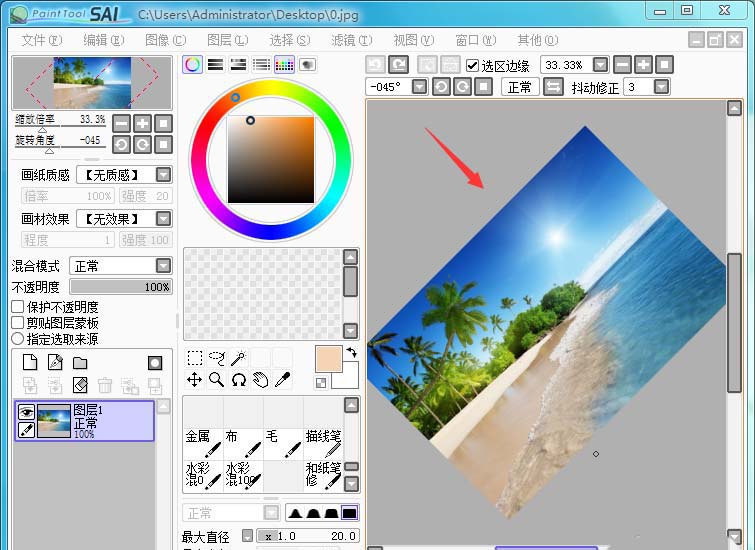 sai繪圖軟件旋轉(zhuǎn)圖片的操作教程截圖