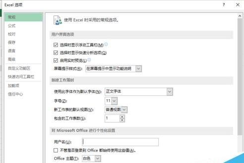 excel2013設(shè)置標(biāo)題字體的簡(jiǎn)單使用方法截圖