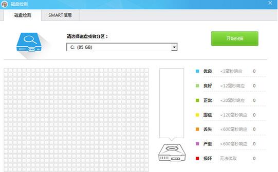 魯大師檢測硬盤使用時間的具體方法截圖