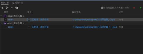 After Effects CC 2017直接導出MP4高清視頻的操作方法截圖