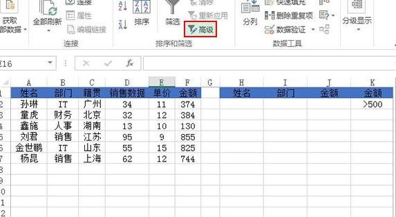 excel2013復制特定行或列的操作教程截圖