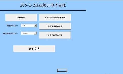 excel2007宏被禁用的處理操作教程截圖