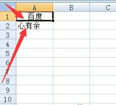 excel2007表格設(shè)置內(nèi)容居中的操作教程截圖