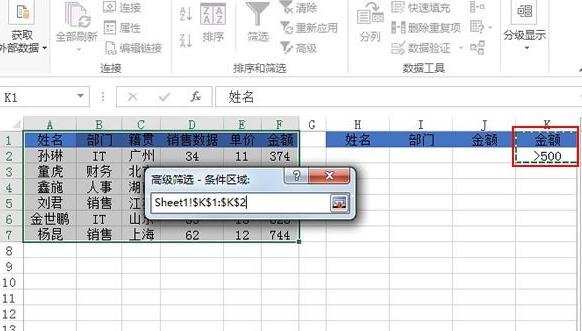 excel2013復制特定行或列的操作教程截圖