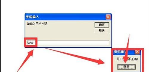 excel2007創(chuàng)建并使用VBA代碼的操作教程截圖