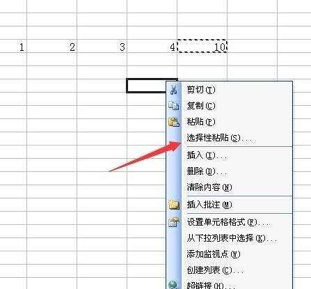 excel2007只復(fù)制數(shù)字的操作方法截圖