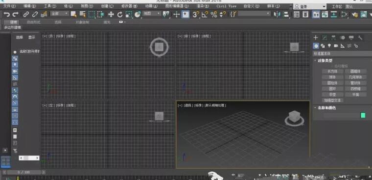 3dmax2018創(chuàng)建異面體的詳細操作方法截圖