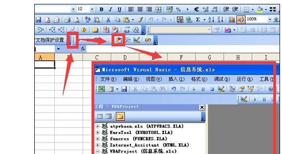 excel2007創(chuàng)建并使用VBA代碼的操作教程截圖