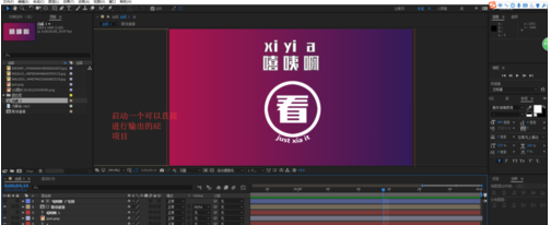 After Effects CC 2017輸出視頻沒MP4格式的處理方法截圖