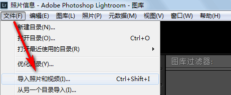 Lightroom為照片添上關(guān)鍵字的具體教程截圖