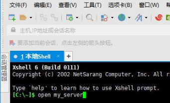 Xshell連接服務(wù)器的方式介紹截圖