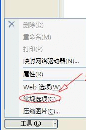 excel2007工作薄進(jìn)行加密的簡(jiǎn)單操作步驟截圖