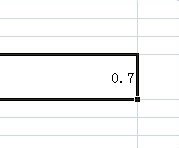 excel2007將小數(shù)轉(zhuǎn)為分?jǐn)?shù)的操作教程截圖