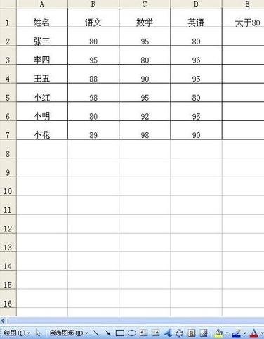 excel2013打開后不顯示sheet1的處理教程截圖