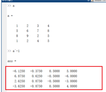 Matlab求逆矩陣的操作方法截圖