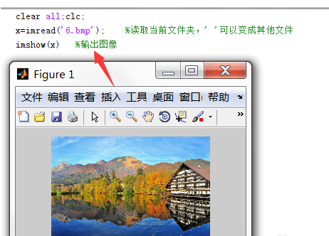 Matlab讀取圖片 顯示和保存圖像的相關(guān)操作截圖