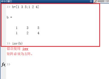 Matlab求逆矩陣的操作方法截圖