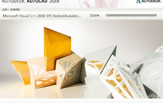 AutoCAD2018安裝具體操作步驟截圖