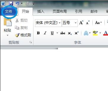 word2010刪除批注人名的操作教程截圖