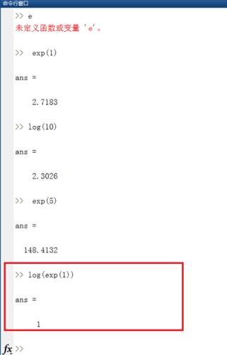 Matlab中表達(dá)e的操作教程截圖