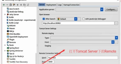 intellij idea配置Tomcat服務(wù)器的操作教程截圖