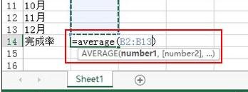 excel2013使用紅綠圖標(biāo)標(biāo)記員工完成情況的操作教程截圖