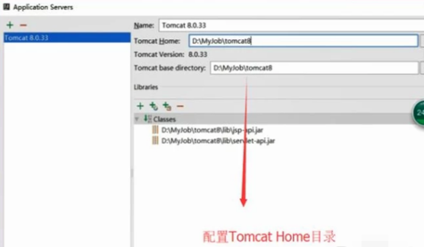 intellij idea配置Tomcat服務(wù)器的操作教程截圖