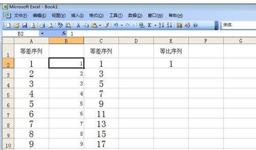 excel2007設(shè)置自動填充序號的操作步驟截圖