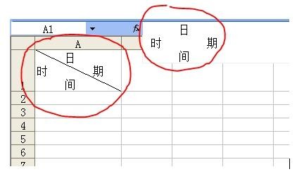 excel2007表格斜杠設(shè)置的操作教程截圖