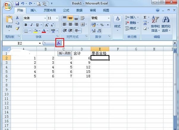 excel2007使用if函數(shù)的具體操作方法截圖