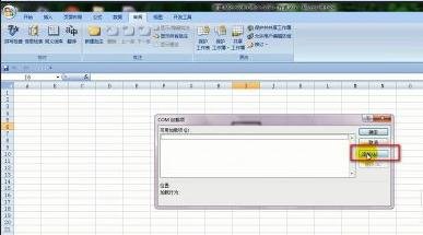 excel2007簡(jiǎn)繁體轉(zhuǎn)換功能使用操作步驟截圖