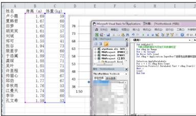 excel2007散點(diǎn)圖添加文字標(biāo)簽的操作流程截圖