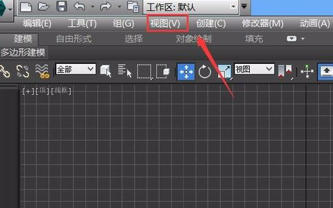 3Ds MAX安全框設(shè)置的操作步驟截圖