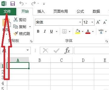 excel2013找回未保存內(nèi)容的詳細(xì)過(guò)程截圖