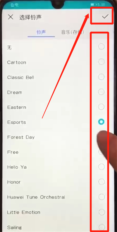 榮耀10青春版中改鈴聲的操作教程截圖