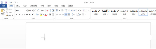 word2013制作折疊標(biāo)題的圖文方法截圖