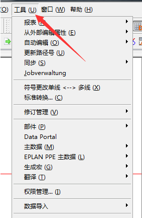 Eplan P8設置觸點映像位置的操作教程截圖