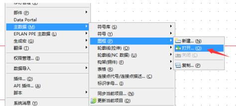 Eplan P8設置觸點映像位置的操作教程截圖