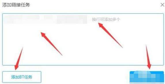 115網盤下載東西的具體步驟截圖