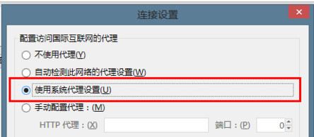 火狐瀏覽器修復無法打開問題的操作方法截圖