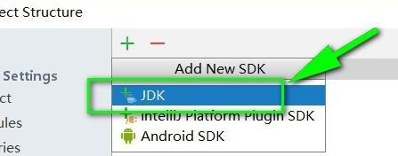 intellij idea配置jdk的操作過程截圖